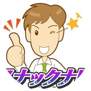 「全国のスナック情報を一発検索！」日本一のスナック情報サイト『全日本スナックナビ』です！！ 取材した東京都内のお店を中心にスナック利用のお得な情報をツイート♪♪ ★スナックナビ【限定】のクーポン情報もあります♪ 気軽な交流・フォローをよろしくお願いいたします(^-^) #スナック #パブ #バー #ラウンジ #クラブ
