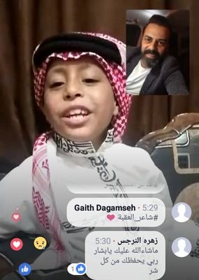 الاردن العقبه
0786245407