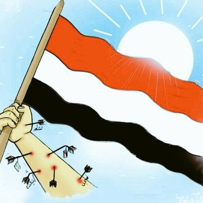 #عدن امــــــ💛ــــــي و #اليمن بيتي الكبير 🇾🇪