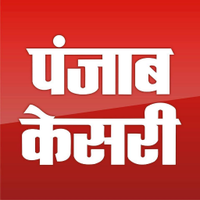 Punjab Kesari(@punjabkesari) 's Twitter Profileg