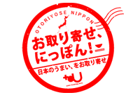 こちらは全国のおいしいお取り寄せ情報を提供する「お取り寄せ、にっぽん」という、出版社のサイトの公式サイトアカウントです。食べることが何にも勝る、という食いしん坊な皆さんの内食を豊かなものにしちゃいます。また、ギフトにもモッテコイですよ。ぜひ一度覗いてみてください。