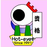 専門学校＆資格 （ライセンス）地域 (@license_jp) 's Twitter Profile