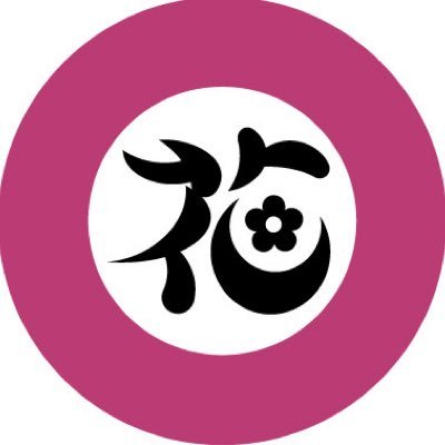 【公式】「～つながりたいから、花やしき～ さらざんまい×浅草花やしき ♡ラブラブBee忍者祭り♡」さんのプロフィール画像