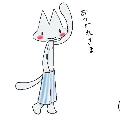 ぱんつ猫（pants neko）さんのプロフィール画像