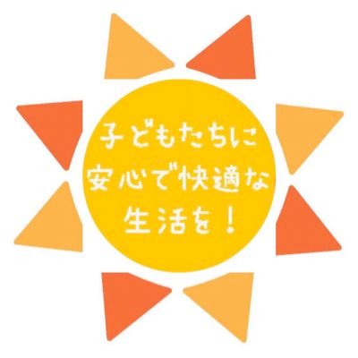 社会福祉法人六踏園調布学園・第二調布学園の公式アカウントです。 学園の様子や行事・施設見学会・採用情報についてお知らせしています。個別の意見等ありましたらHPの方に問い合わせフォームを開いておりますので、そちらにお願いいたします。