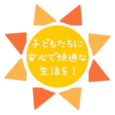 社会福祉法人六踏園調布学園・第二調布学園の公式アカウントです。　学園の様子や行事・施設見学会・採用情報についてお知らせしています。個別の意見等ありましたらHPの方に問い合わせフォームを開いておりますので、そちらにお願いいたします。