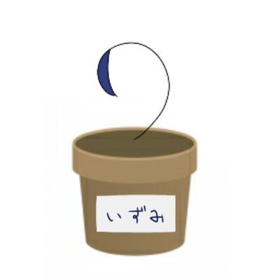 やまださんのプロフィール画像