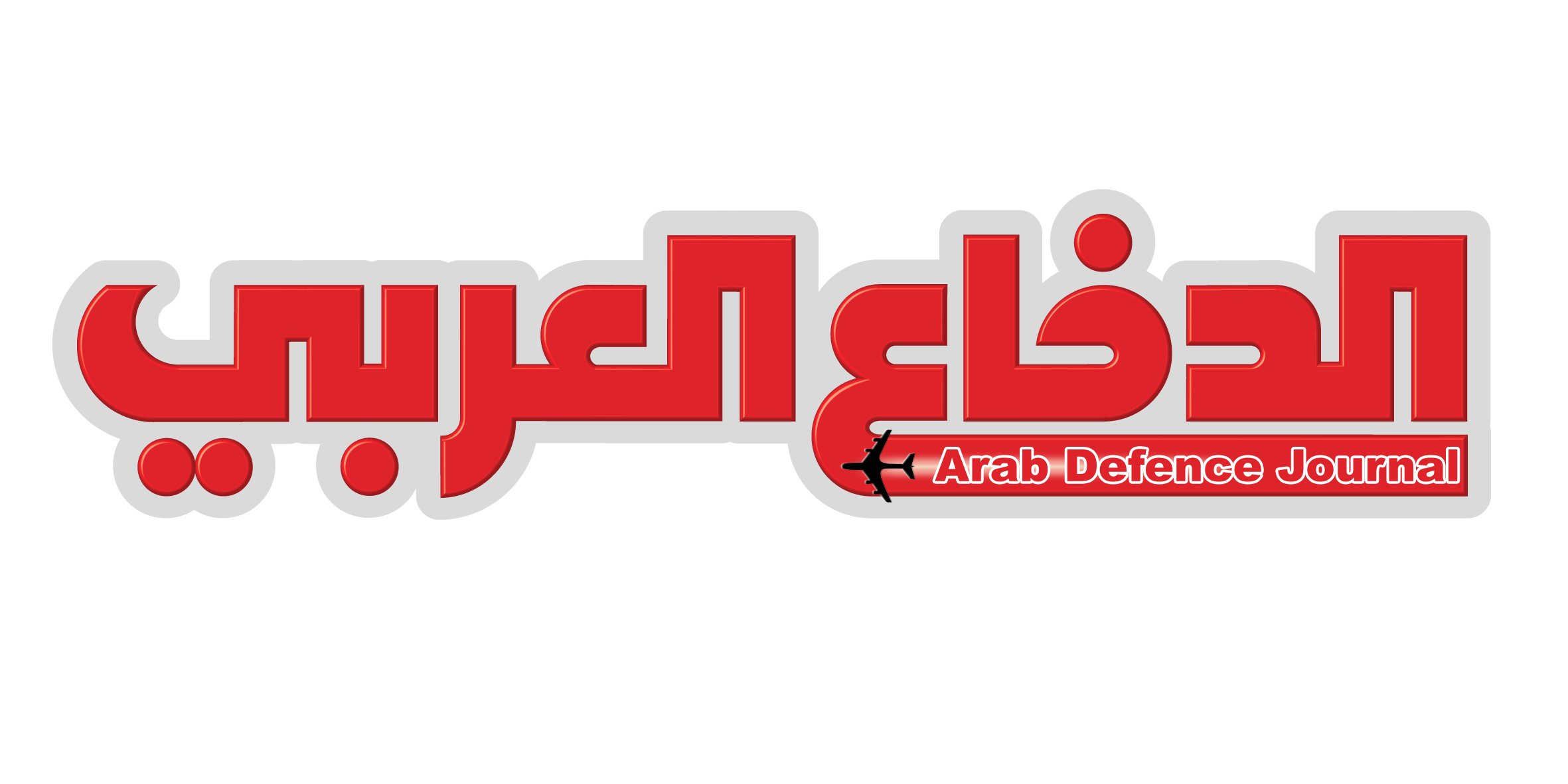 ArabDefence's profile picture. Arab Defence Journal is the leading Arabic defence magazine of the Arab world. The magazine has been published since 1976 and with over 30,000 paid subscribers,