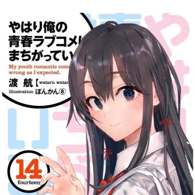 Fibonacci_0_1_1's profile picture. 高校化学が好きだった数学科
ユニゾン7/24 7/25 日本武道館行きます