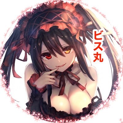 ビス丸@バンドリグッズ買取先募集中さんのプロフィール画像