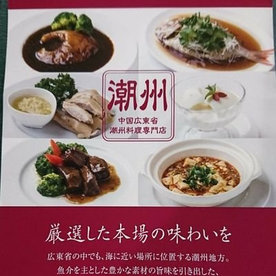 荻窪駅南口より徒歩5分、身体と心に優しい中華料理をご用意して、皆さまのご来店をお待ちしております！                             電話番号 03-3393-7775                             月曜定休(月曜祝日の場合、火曜定休)