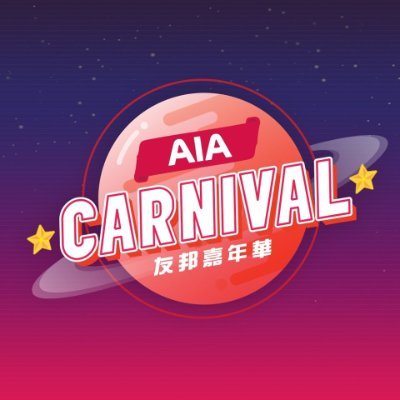 The AIA Carnival Profile