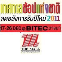 TheMallShopFest's profile picture. 