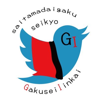 Visit 埼玉大学生協学生委員会(GI) Profile