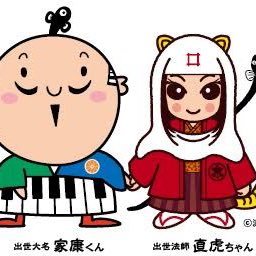 浜松大学同盟 イベント垢 7qietis1m4m6d3b Twitter