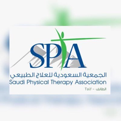 الحساب الرسمي للجمعية السعودية للعلاج الطبيعي في الطائف - Saudi Physical Therapy Association