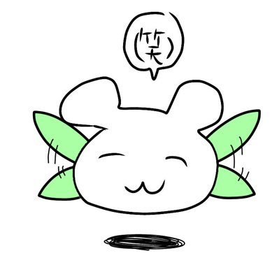 しろクマさんのプロフィール画像
