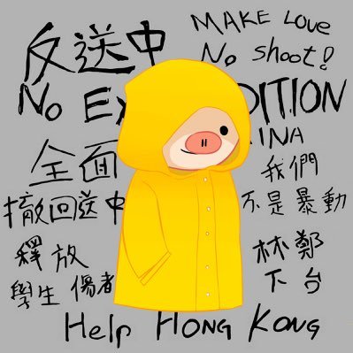 #hongkonger