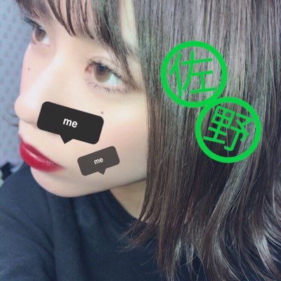 ~次世代のタイトホクロ👦🏻💚~ 濃絡,リプ,DM←大歓迎😻💥