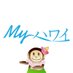 Myハワイ歩き方 (@hawaiiarukikata) Twitter profile photo Myハワイ歩き方 (@hawaiiarukikata) Twitter profile photo