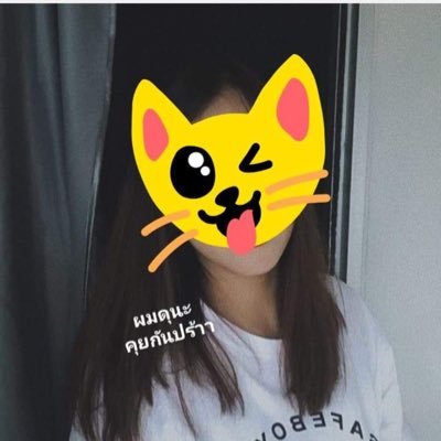 Dar_silanew's profile picture. เดียร์ขายรูปกับคลิปนะสนใจมาอุดหนุนได้นะคะ  ส่งบัตรทรูมันนี่ ก่อนทักจะรู้สึกดีใจมาก