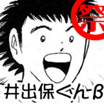 国内サッカー板観測 2ch Kokunai Twitter