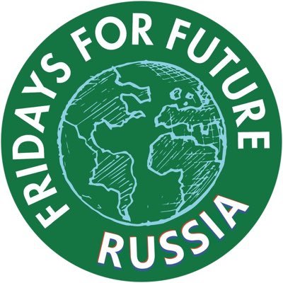 Мы российская группа международного движения @Fridays4Future, призывающего правительство к активным действиям по борьбе с климатическим кризисом | 🇷🇺