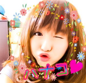 花といいます🤗小さい頃からお花🌼が大好きで、フラワーアレンジメントと花屋をしています🌹(´∀`🌸) 笑顔みたいなひまわり🌻が一番大好き💕 面識のない方のDM💌無視( *`ω´)