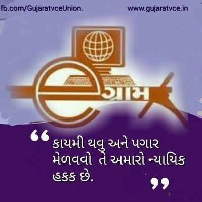 egram vce padari go