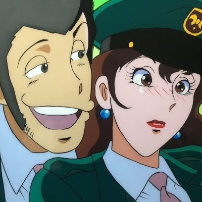 アニメ漫画 石川五右衛門 ご一緒させていただきます 次元大介 時代遅れだなぁおめぇはぁ 次元大介 石川五右衛門 ルパン三世 ルパン三世好きはrt アニメ好きはrt