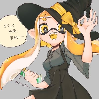 スプラトゥーン楽しいヽ(o´3`o)ﾉ日常呟きばっかりしてる( ´･ω･)超かわいいアイコンはゆーすけさん( @you_chan_sor )ヘッダーはりっかさん(@ShionLoveNova)からいただきました♥
@chamu_umu←動画