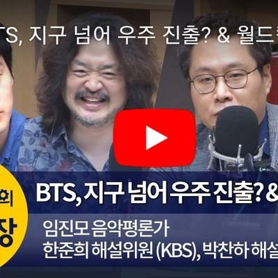 행동하지 않는 양심은 악의 편.
깨어있는 시민들의 조직된 힘.
김대중.노무현.문재인 대통령님 존경합니다. 촛불이이긴다!
#개국본 #딴게이 #민주당권리당원 #밭갈기프로젝트 #BTS #이승환(신곡:나는 다 너야) #사람이아닌것들을볼때참을인백만번뒤개쌍욕나감(19금)