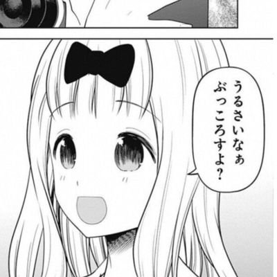 グラブルモンストアクナイ学マスクラロワHOKゼンゼロシャドバFGOウマ