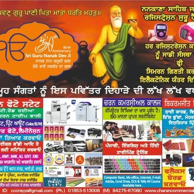 surjitkang16's profile picture. 