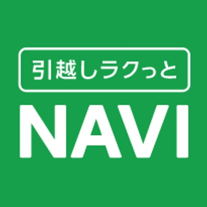 引越しがラクっと準備できる一括見積りサポート『引越しラクっとNAVI』公式アカウント。専任コンシェルジュがあなたに代わって各社の見積もりを収集・料金交渉！サイト内引っ越しお役立ち情報も随時更新しています。※現在SNS更新は一時休止中です　運営:㈱リベロ／姉妹サービス→#転勤ラクっとNAVI #引っ越し #新生活