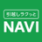 引越しラクっとNAVI【公式】のアイコン