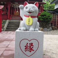 鹿角八坂神社 (@kazunoyasaka) 's Twitter Profile Photo 鹿角八坂神社 (@kazunoyasaka) 's Twitter Profile Photo