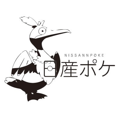 日本大学生産工学ポケモンサークル(ポータブルゲーム研究会)さんのプロフィール画像