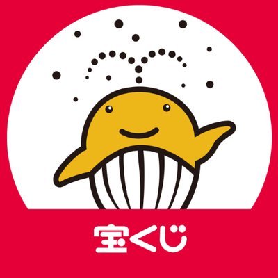 宝くじ公式アカウントです。
マスコット「クーちゃん」が宝くじのことをいろいろつぶやきます。
頭の上から吹き上げるしぶきは「夢」と「幸せ」の象徴。
たくさんの方にこの「夢」と「幸せ」をお届けできたらいいな。
（みんなからのコメントはちゃんと届いているんだけどお返事はできません。ゴメンね。）