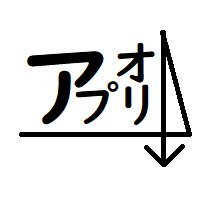 アプリオリさんのプロフィール画像