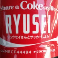 龍聖! (@48ryuusei) 's Twitter Profile