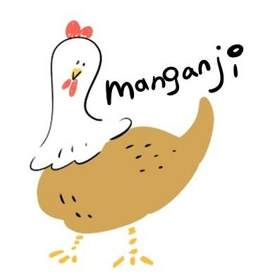 まついかすみ(manganji)🐔🍗さんのプロフィール画像