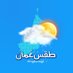 مركز طقس عُمان (@taqsoman) Twitter profile photo مركز طقس عُمان (@taqsoman) Twitter profile photo