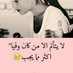 رامي الشرعبي (@ramiasharaby) Twitter profile photo رامي الشرعبي (@ramiasharaby) Twitter profile photo