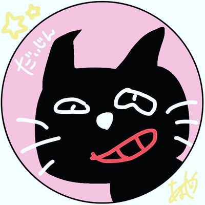 だいじんさんのプロフィール画像