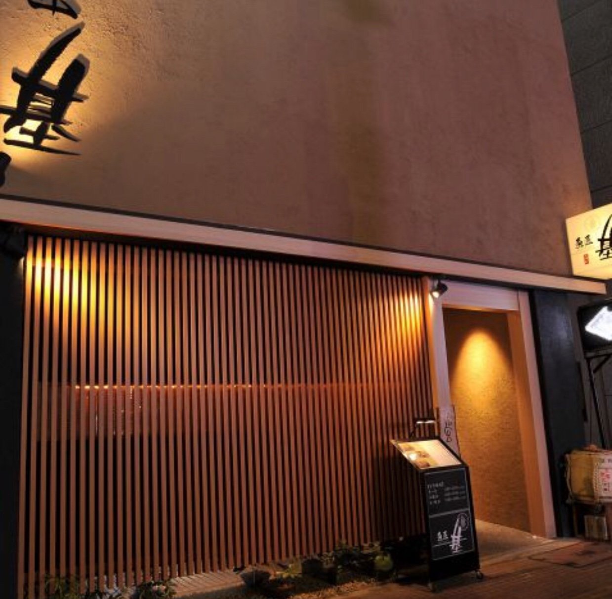 魚匠 基 12 9ランチスタート 鮪ユッケ丼 日替り定食 三点付き 漬け魚の刺身 カキフライ ポテト添え 豚バラ肉ともやしのあっさりポン酢 です 大宮駅 大宮ランチ 大宮カフェ 大宮 魚匠基 ちろり 大宮駅東口すぐ 魚好き お酒好き 魚 魚料理 お昼