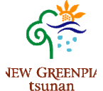 ニュー グリーンピア津南 スキー場 Greenpiatsunan Twitter