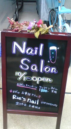 riesnail's profile picture. 私は京都西陣、金閣寺の近くで自宅ネイルサロン兼出張ネイルサービスをしているRie's nailのネイリストでございます。二児の母でもあります！去年まで、子供の英会話を保育園・幼稚園でも教えてました！よろしくお願いします。