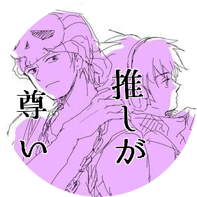 あと1年我慢すれば自由ないたぬかさんのプロフィール画像
