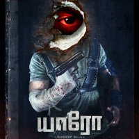 Venkat K Reddy - VR (@venkatyaaro) 's Twitter Profile